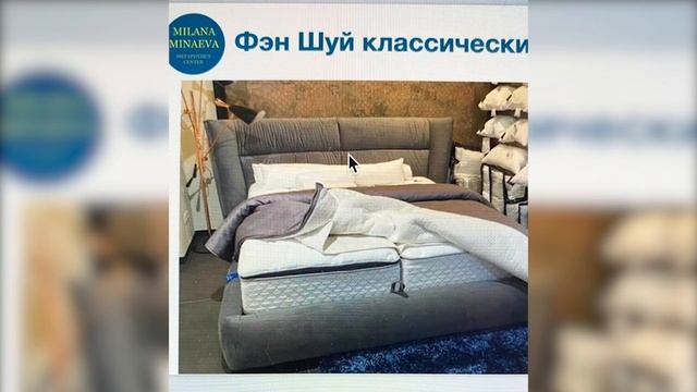 Милана Минаева: Фэншуй на примерах; Что такое Астрология; Картины по Фэншуй; и о Прогнозе-2021 смотреть онлайн