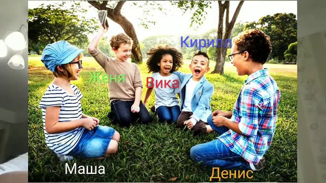 Игра на внимание "Кто во что одет" смотреть онлайн