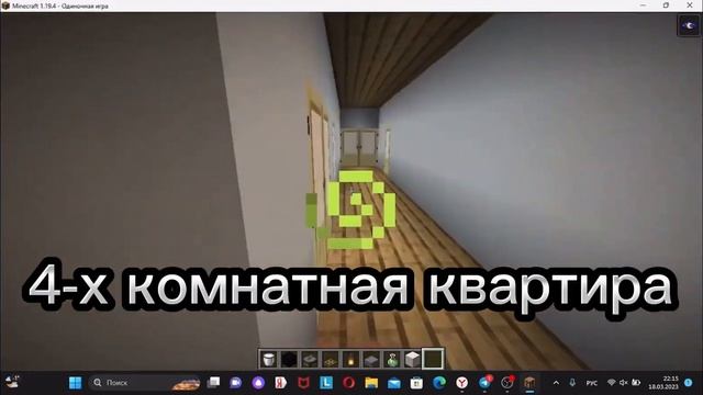 Обзор на дом-свечку (121-60-25) в Майнкрафт смотреть онлайн