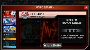 БОСС ФЕНИКС 44 - Jurassic World The Game #82