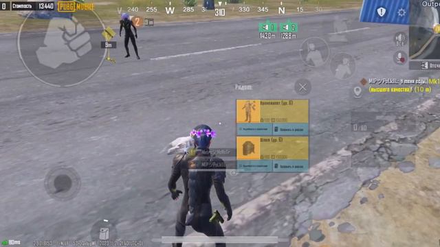 ПРОВЕРКА НА СКАМ # 1 В МЕТРО РОЯЛЬ!😱🔥#pubgmobile #metroroyale смотреть онлайн