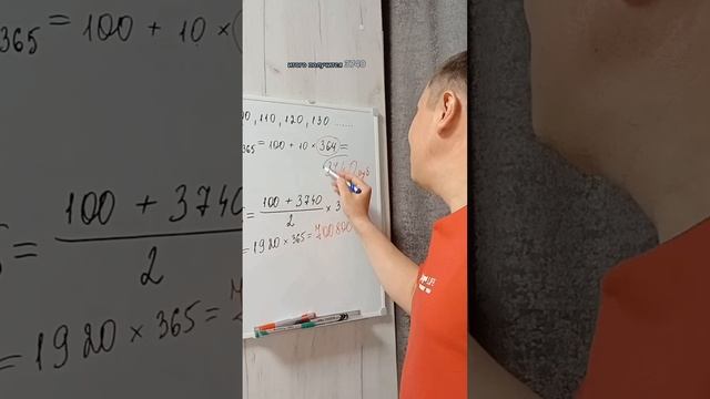 Личный финансовый консультант