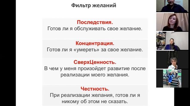 Новое Сознание. Вебинар 14.10.2020 смотреть онлайн