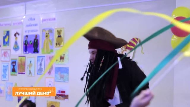 Агентство праздников Лучший День смотреть онлайн