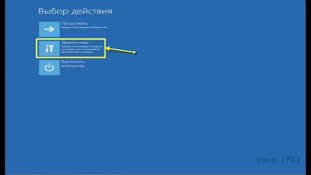 Windows 10: проверка подписи драйверов — как отключить? смотреть онлайн
