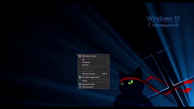 ?Включаем дискретную видеокарту драйверах AMD ? | На Windows pro 2021| смотреть онлайн