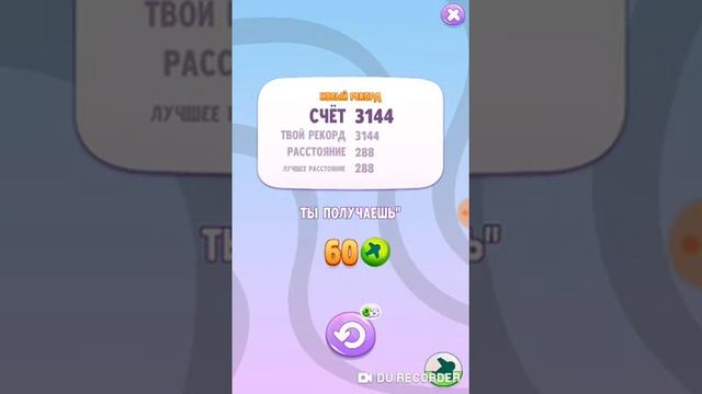 Прохождение игры говорящий том 2 смотреть онлайн