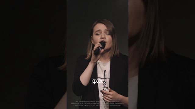 Я верю в чудеса | #ЦерковьБожияMusic смотреть онлайн