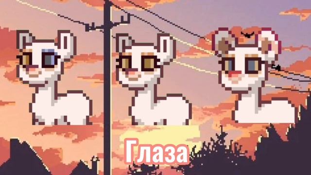 ИДЕИ ДЛЯ ОС В ПОНИ ТАУНЕ! ||PONY TOWN смотреть онлайн