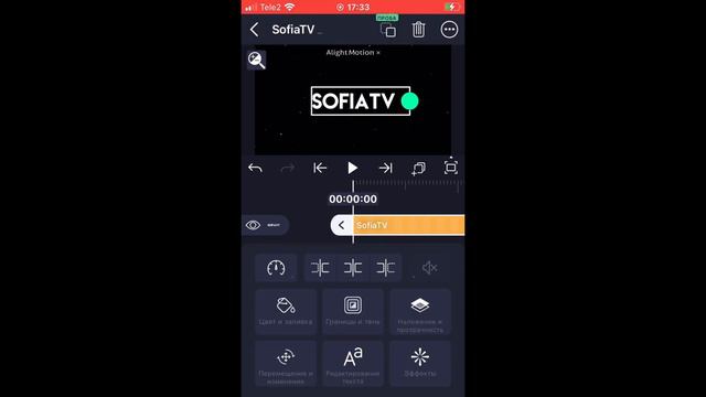 Как сделать интро для канала на Ютубе в алайт моушен||тутор|| смотреть онлайн