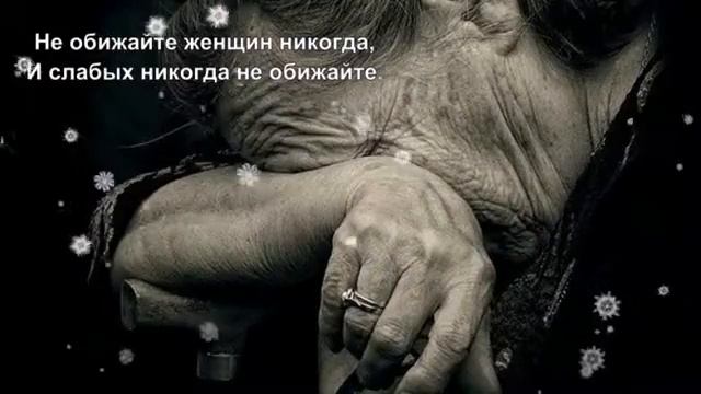 ПРОСТО ОБНИМИТЕ ( Стихи) смотреть онлайн