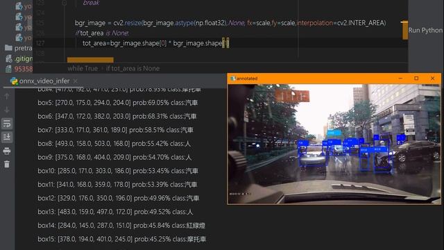 YOLO V4 onnx video detection (on taipei street) смотреть онлайн