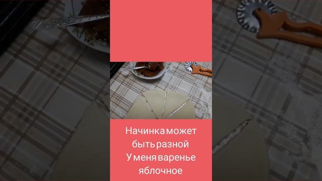 Очень вкусные рогалики. Рецепт дрожжевого теста для рогаликов. смотреть онлайн