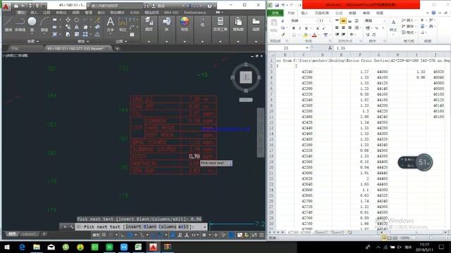 How to Export text from AutoCAD to Xls automaticly смотреть онлайн