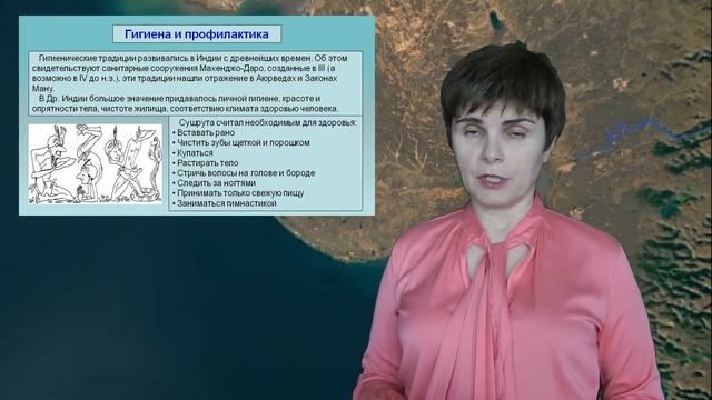 Медицина Древней Индии смотреть онлайн