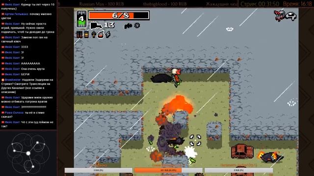 Первый Взгляд на ☢ Nuclear Throne ☢ [В Поисках Годноты] Обзор. Мнение. ГеймПлей. ЛетсПлей. смотреть онлайн