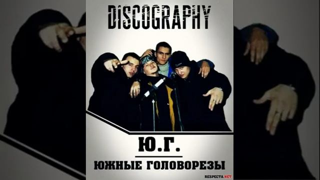 Ю.Г. - Лучшие треки (mix) смотреть онлайн