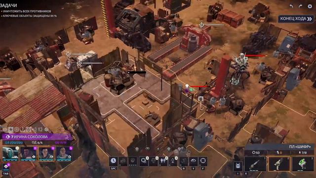 🔥Phoenix Point.Прохождение#16.Древняя снайперка и защита базы анну.🔥 смотреть онлайн