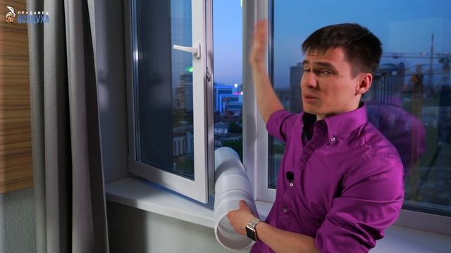 Мобильный кондиционер. Electrolux Art Style EACM-10 HR/N3. Обзор. смотреть онлайн