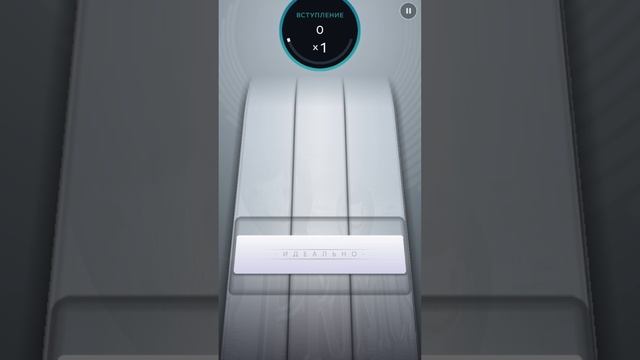 Beatstar Touch Music (no)