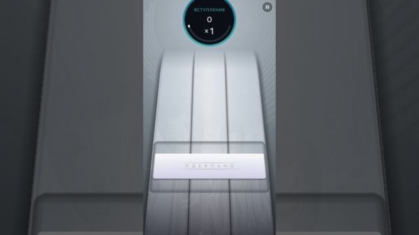 beatstar touch music (no)