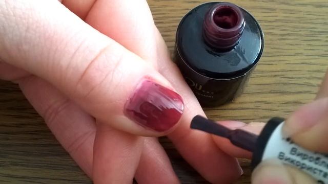 Гель лак Бордово Розовый, эмаль FOR YOU № 131 смотреть онлайн