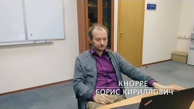 Кнорре Б.К. - Курсовые работы смотреть онлайн