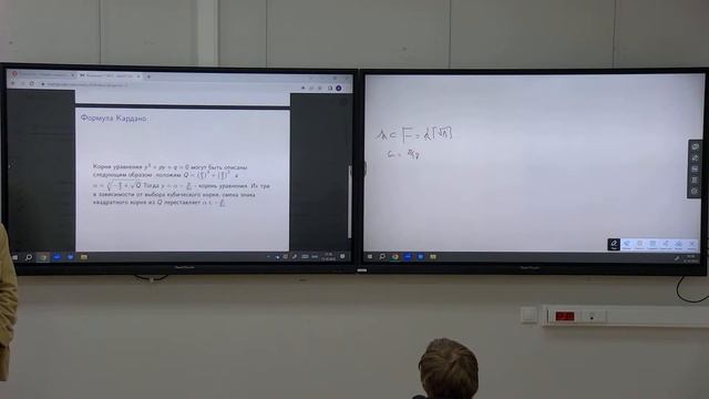 Левин А. М. Введение в теорию Галуа. 12.10.2023.