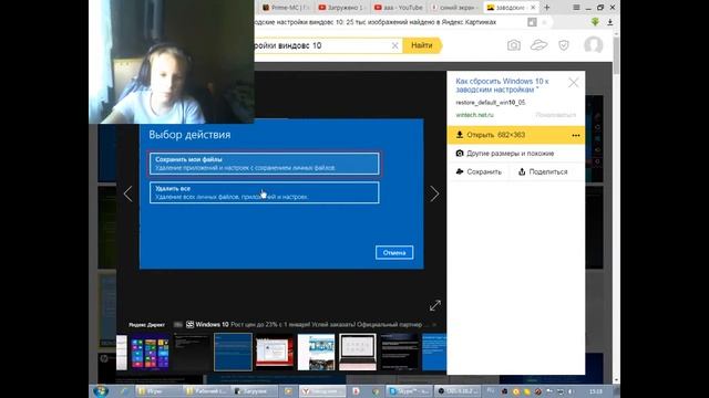 Как устранить неполадки в Windows 10 смотреть онлайн