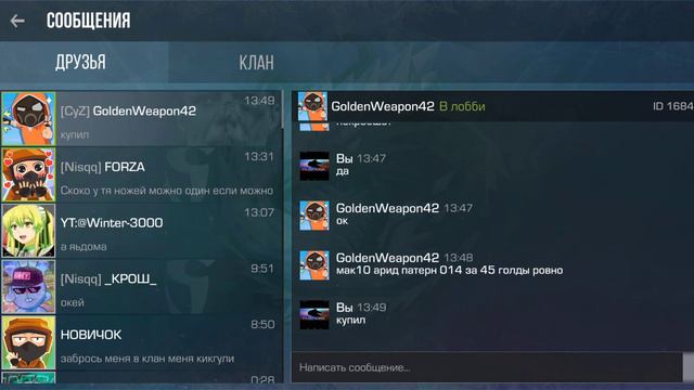 решил проверить скамнут или нет итог не садитесь и если это смотрят пиксели то банте его смотреть онлайн