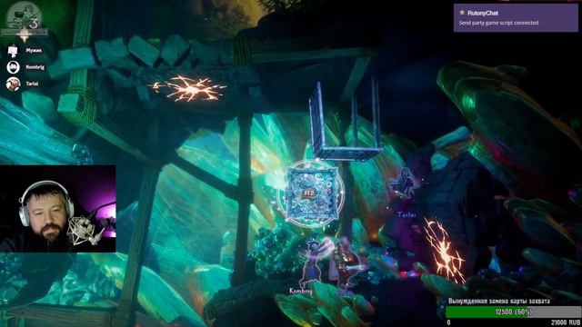Trine 5: A Clockwork Conspiracy ч. 3 - Длинная игра. смотреть онлайн