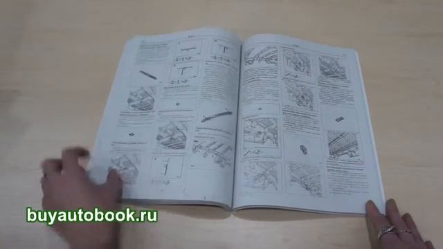 Руководство по ремонту Renault Trafic / Opel Vivaro смотреть онлайн