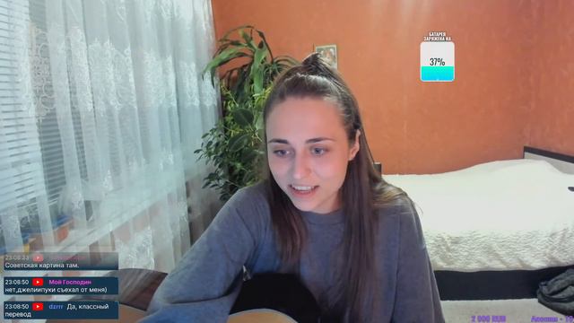 Хорошо сидим! смотреть онлайн