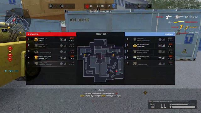 Warface 2021 04 22 00 45 25 01 смотреть онлайн