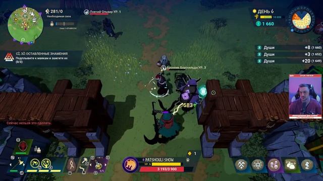 Tribes of Midgard ► Serpent Saga Быстрое прохождение смотреть онлайн