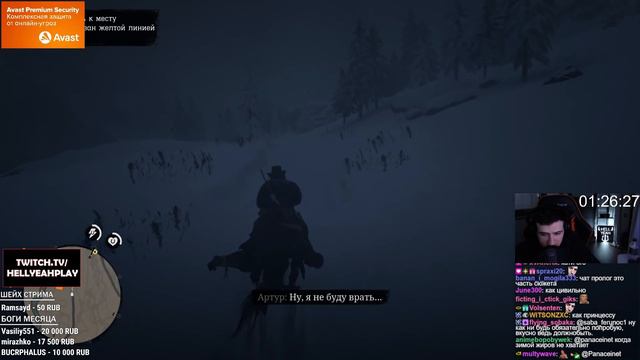 HellYeahPlay играет в Red Dead Redemption 2 смотреть онлайн
