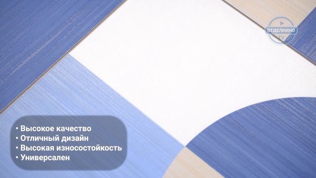 Керамогранит Realonda Ceramica Moon Deco Blue 44.2x44.2 смотреть онлайн