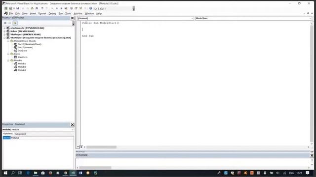 9.2.1 Создание форм Excel (примеры/examples) / Creating Excel Forms (Excel for Business and Finance смотреть онлайн