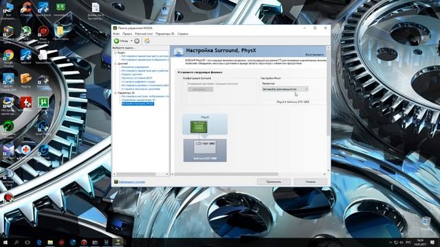 "Больше FPS в WARFACE" + настройки physx что выбрать? как улучшить производительность Пк В Играх! смотреть онлайн