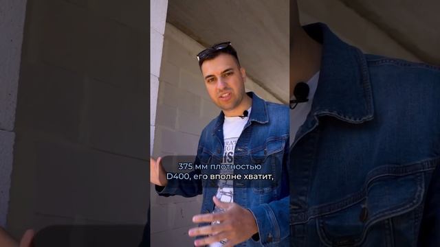 Нужно ли утеплять дом из газобетона? #газобетон #домизгазобетона #строительство