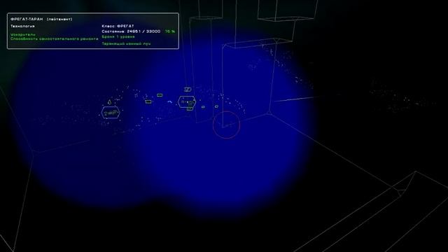Homeworld: Cataclysm Rus миссия 11