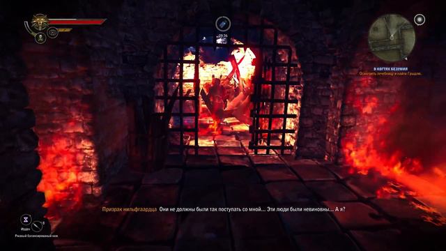 The Witcher 2: Assassins Of Kings. Проклятие #10 смотреть онлайн