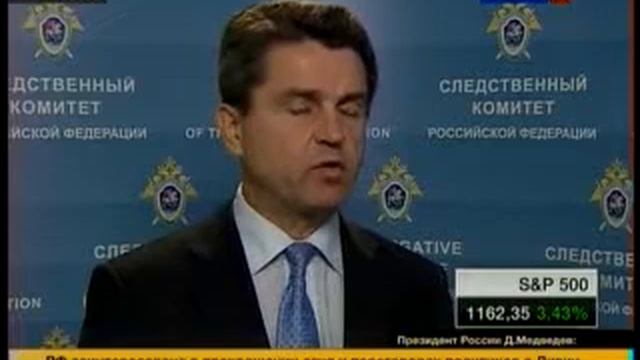 СК ходатайствует о привлечении к уголовной ответственности бывшего подполковника милиции Дмитрия Па смотреть онлайн