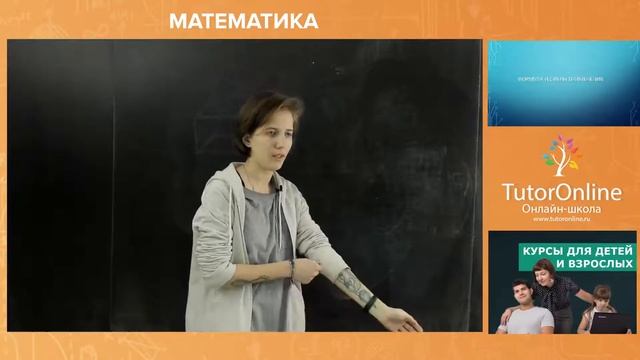 Прямоугольный параллелепипед. Объем. 5 класс | Математика TutorOnline
