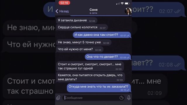 странная Маша.exe в нашем доме смотреть онлайн