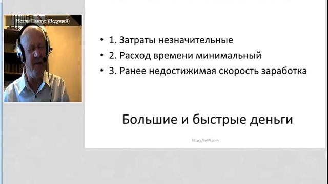 Ответы на вопросы на вебинаре автора программы  Лучшие из лучших В А  Сальцевича  28 04 2016 г