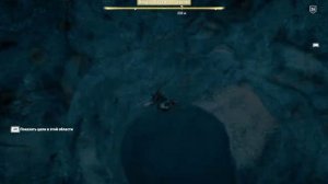 ACOdyssey Хребет Парнес Вход в подземное царство