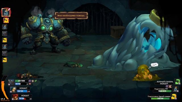 Battle Chasers Nightwar - Приятная JRPG - Обзор