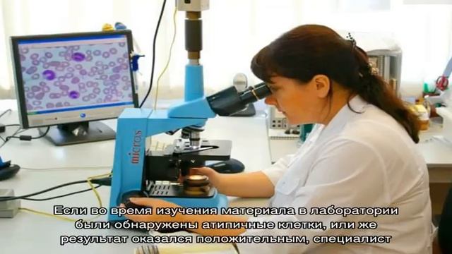 Цитология мочи
