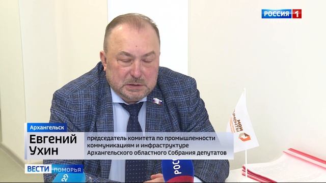 В архангельской Цигломени начал работу многофункциональный центр смотреть онлайн